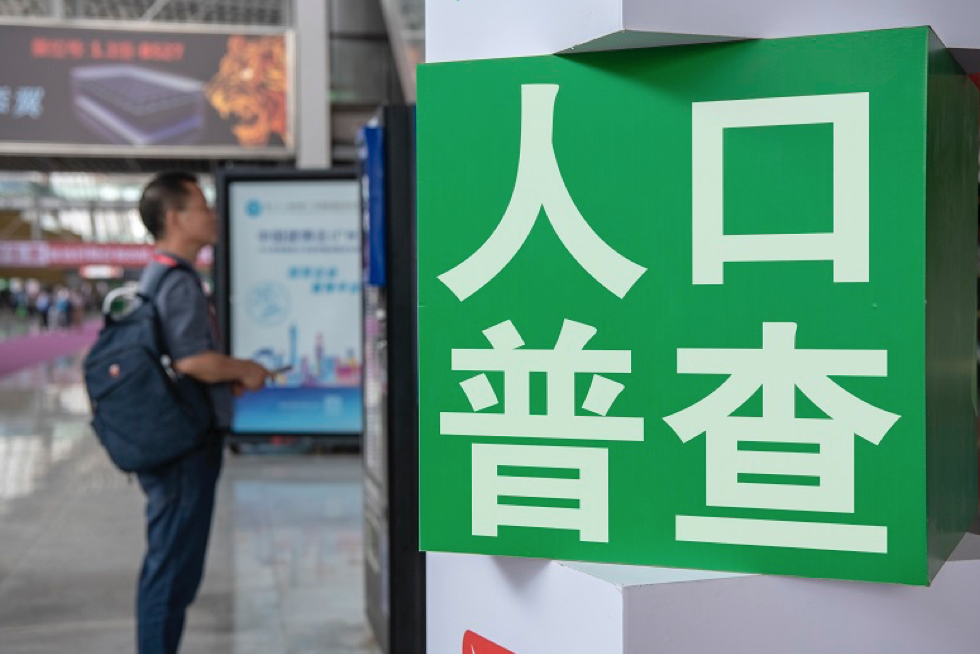 第七次人口普查出租房查吗_第七次全国人口普查官方答疑解惑,总有一条是你关(2)