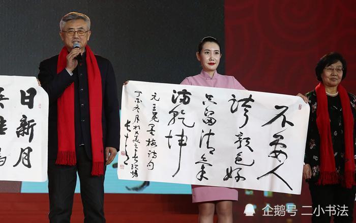 中国书协|到底是谁滋生了丑书？专家：应立即解散中国书协！