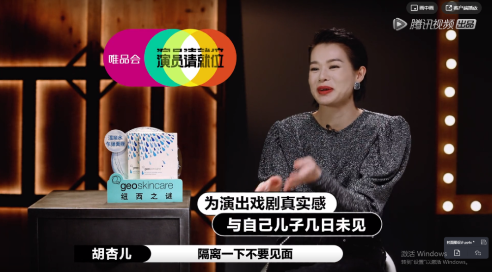 胡杏儿|胡杏儿那么狠，黄奕那么淡