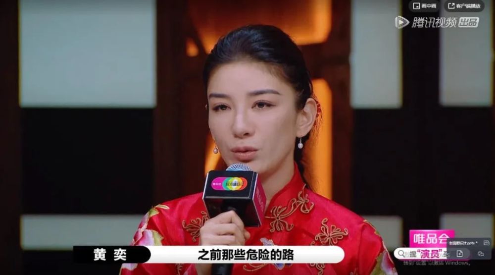 胡杏儿|胡杏儿那么狠，黄奕那么淡