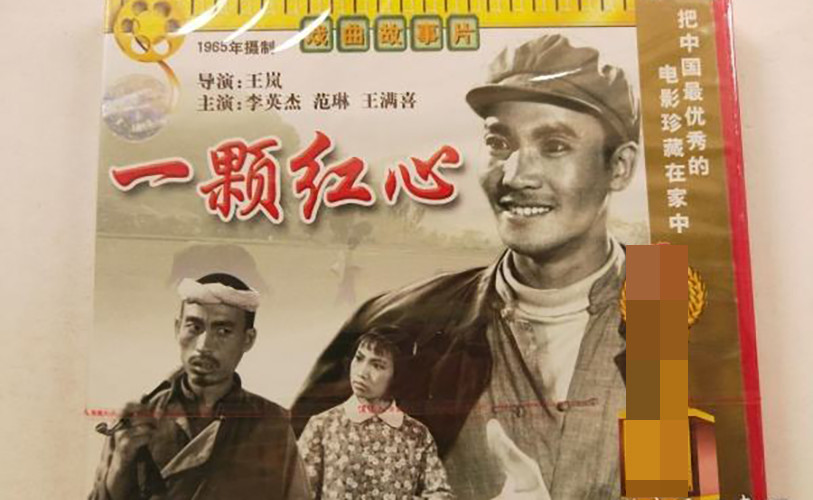 范琳|老演员范琳因病去世，几天前学生见他最后一面，家境令人心酸
