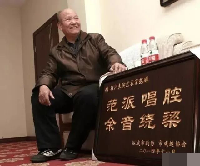 范琳|老演员范琳因病去世，几天前学生见他最后一面，家境令人心酸