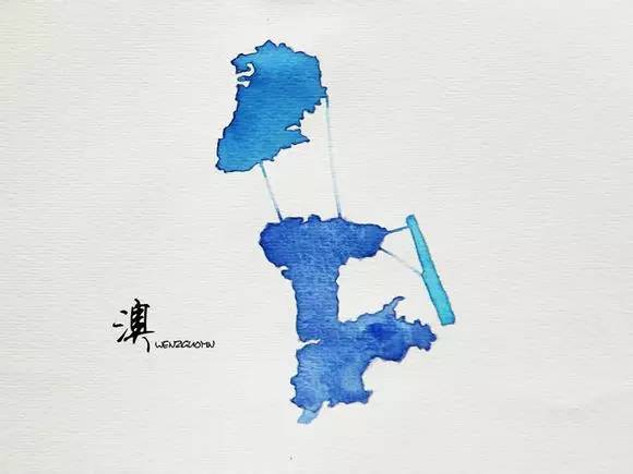 北京|中国各省的水墨地图，是你心中的家乡形象吗？