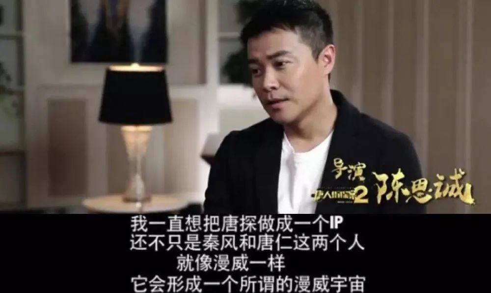 唐人街探案3|唐探，凭什么自成宇宙？