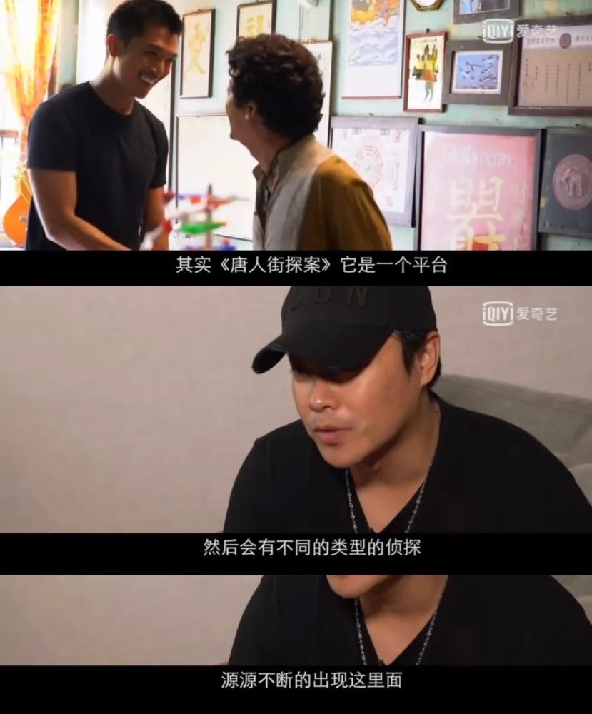 唐人街探案3|唐探，凭什么自成宇宙？