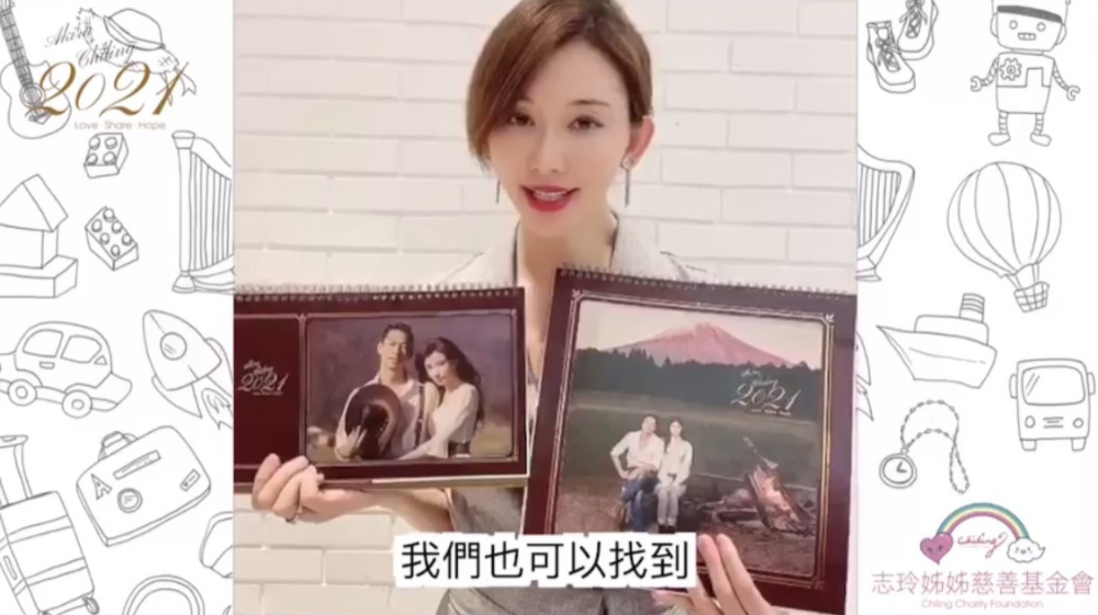 林志玲|林志玲手术出院即与丈夫AKIRA秀恩爱，公开多张甜蜜夫妻合照