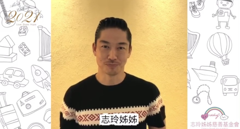 林志玲|林志玲手术出院即与丈夫AKIRA秀恩爱，公开多张甜蜜夫妻合照