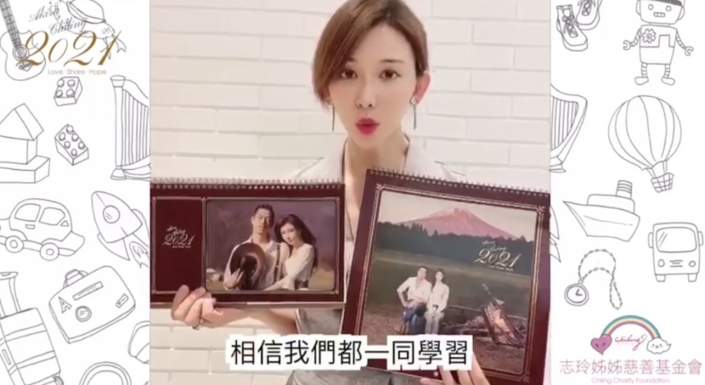 林志玲|林志玲手术出院即与丈夫AKIRA秀恩爱，公开多张甜蜜夫妻合照