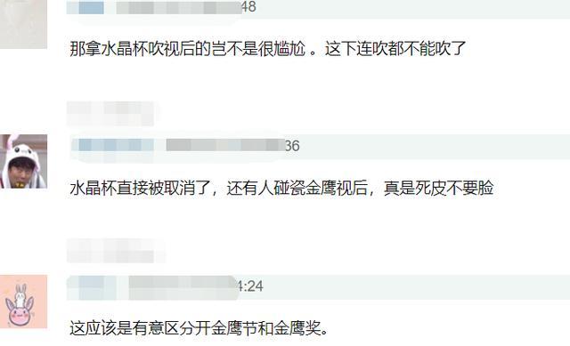 中国电视金鹰奖|金鹰节不再设奖项，杨幂瞬间尴尬，没做过女神唯一拿过的奖也取消