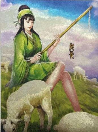 《越女剑》中的阿青真的是金庸小说中的第一高手吗?