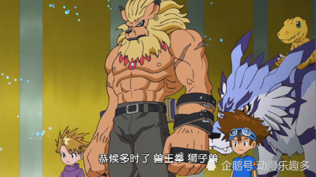 数码宝贝19集:狮子兽奇袭阀门兽,阿岳来到数码世界