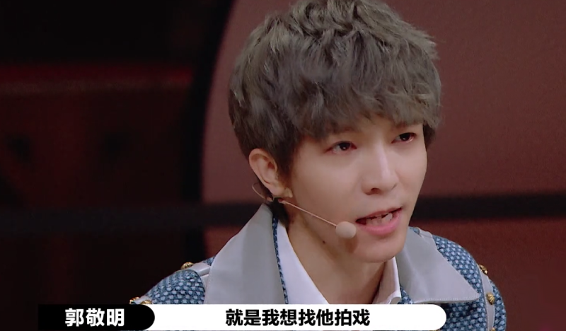 演员请就位|《演员请就位》郭敬明破坏标准有私心，辣目洋子遭拖累杜淳发声！