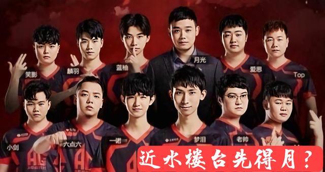 AG超玩会女队即将成立！男队员要集体脱单了？