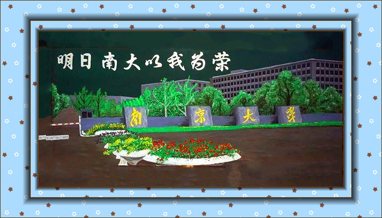 美术生|这位保洁阿姨真厉害，她的这些3D黑板画，画家都不一定画得了？