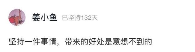 黄磊|49岁黄磊近照曝光：“坚持跑步一年，我戒掉了中年人的油腻”