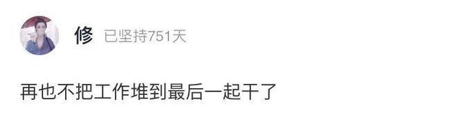 黄磊|49岁黄磊近照曝光：“坚持跑步一年，我戒掉了中年人的油腻”