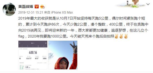 黄磊|49岁黄磊近照曝光：“坚持跑步一年，我戒掉了中年人的油腻”