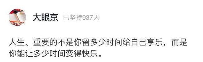 黄磊|49岁黄磊近照曝光：“坚持跑步一年，我戒掉了中年人的油腻”