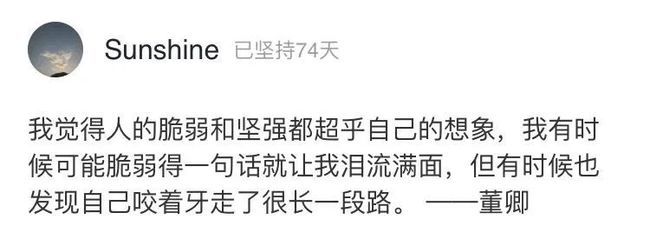 黄磊|49岁黄磊近照曝光：“坚持跑步一年，我戒掉了中年人的油腻”