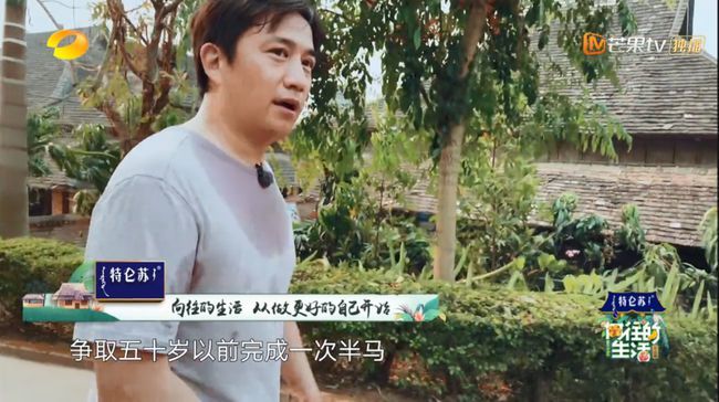 黄磊|49岁黄磊近照曝光：“坚持跑步一年，我戒掉了中年人的油腻”