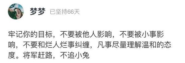 黄磊|49岁黄磊近照曝光：“坚持跑步一年，我戒掉了中年人的油腻”