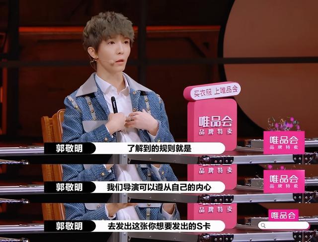何昶希|1.8万人觉得不公平，郭敬明还是给了何昶希S卡