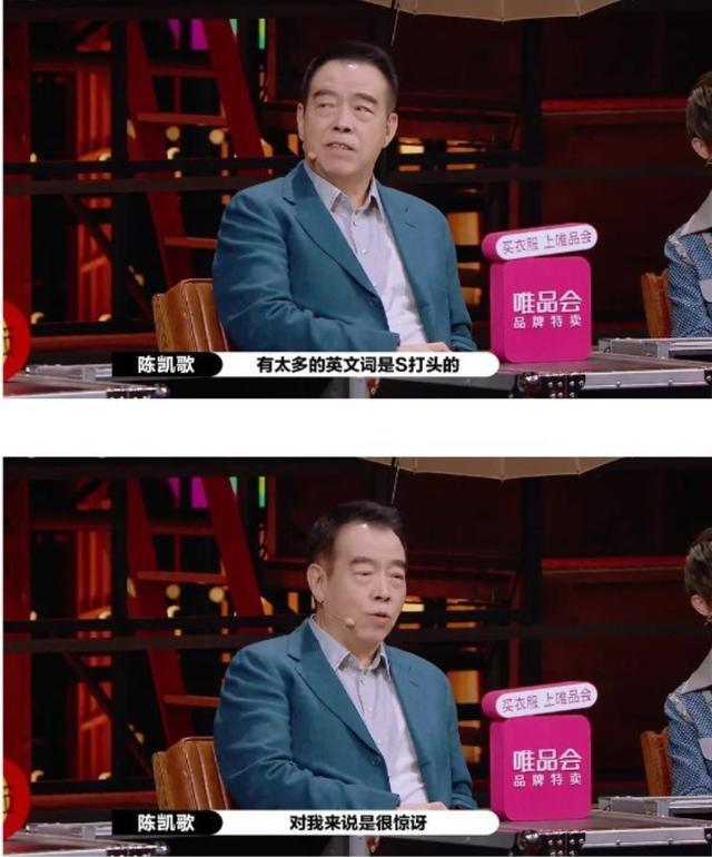 何昶希|1.8万人觉得不公平，郭敬明还是给了何昶希S卡