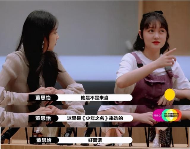 何昶希|1.8万人觉得不公平，郭敬明还是给了何昶希S卡