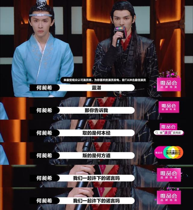 何昶希|1.8万人觉得不公平，郭敬明还是给了何昶希S卡