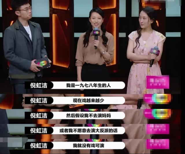 何昶希|1.8万人觉得不公平，郭敬明还是给了何昶希S卡