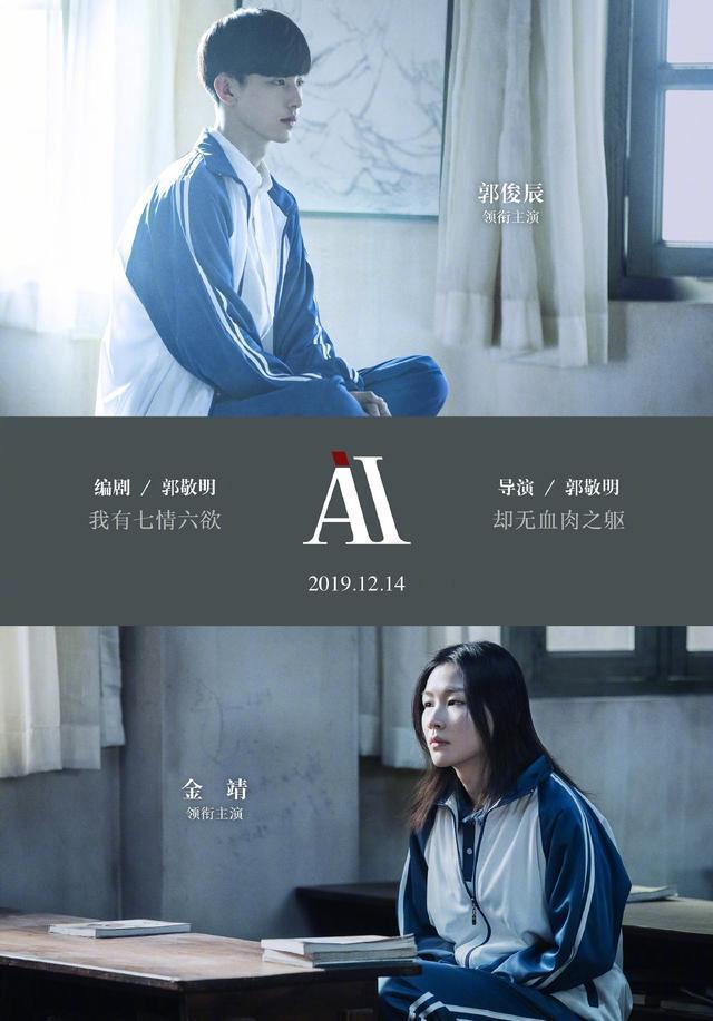 何昶希|1.8万人觉得不公平，郭敬明还是给了何昶希S卡