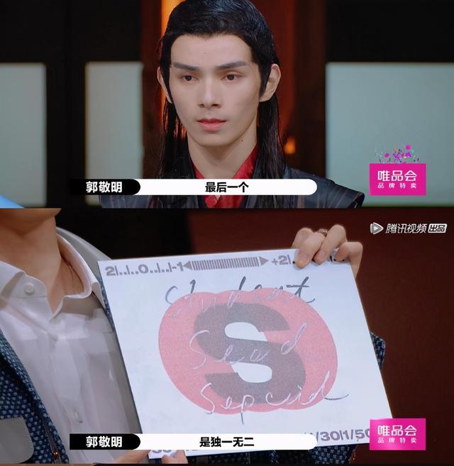 何昶希|1.8万人觉得不公平，郭敬明还是给了何昶希S卡