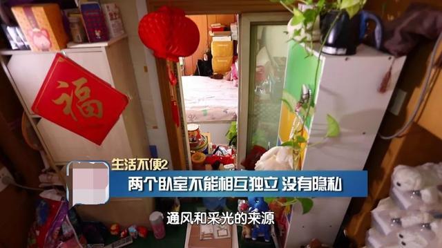 煤气表|北京28㎡小屋住3口人，煤气表装在卧室里，女儿放假都不想回家