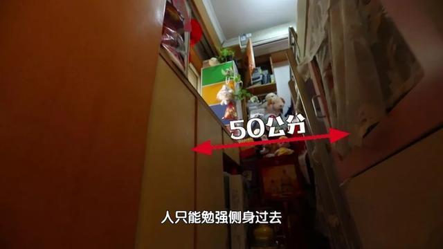 煤气表|北京28㎡小屋住3口人，煤气表装在卧室里，女儿放假都不想回家