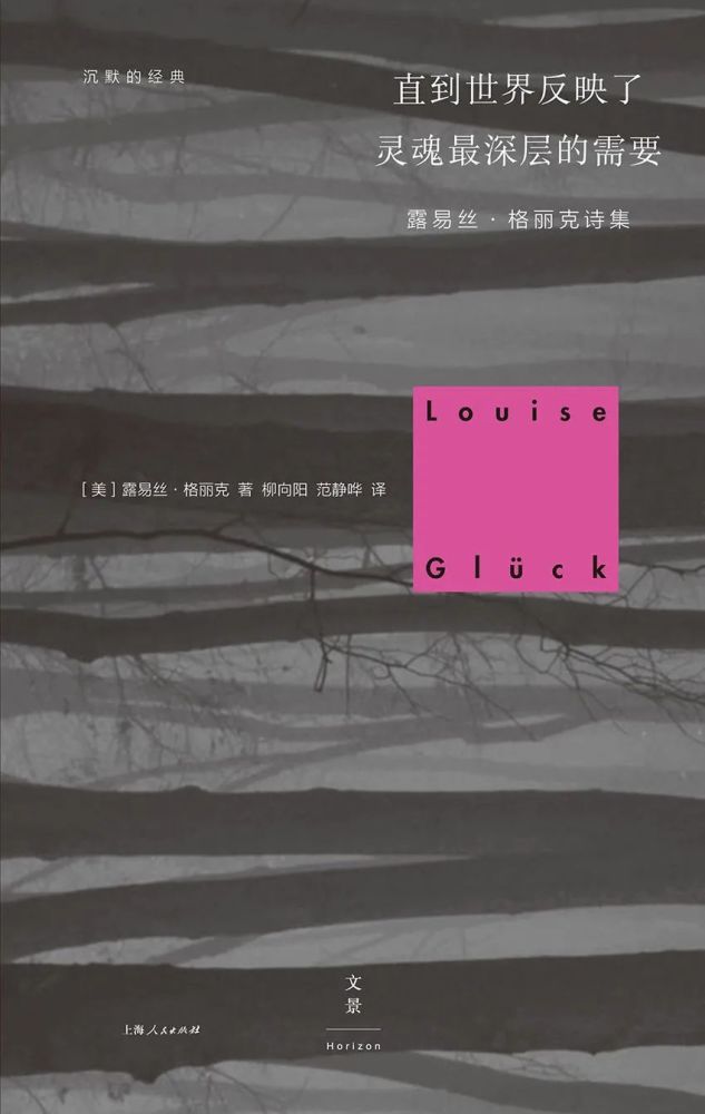 诺贝尔文学奖|2020年诺贝尔文学奖，看这一篇就够了！