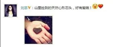 李晨|黄圣依当张馨予面疑似提及李晨，石头梗扒出“八星”女友