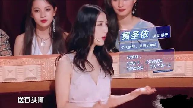 李晨|黄圣依当张馨予面疑似提及李晨，石头梗扒出“八星”女友