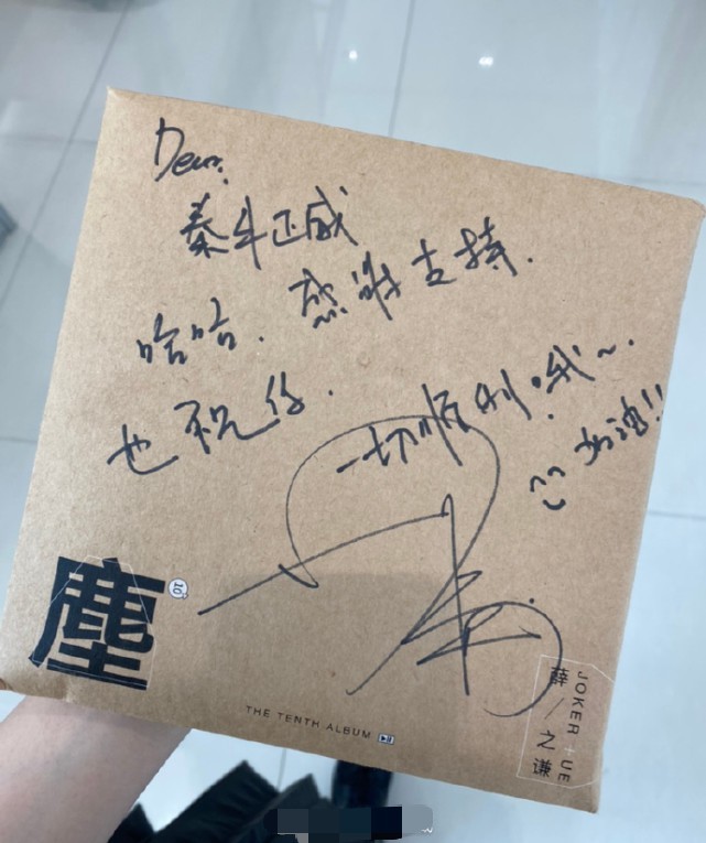 还是已经成家养子的她,看男人眼光可以啊|秦牛正威|薛之谦|火星情报局