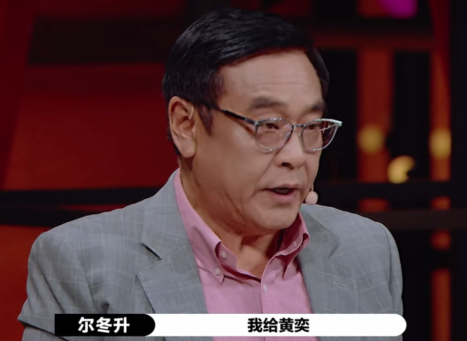 演员请就位|《演员请就位》郭敬明痛批黄奕，陈凯歌一句话打脸，尔冬升更直接
