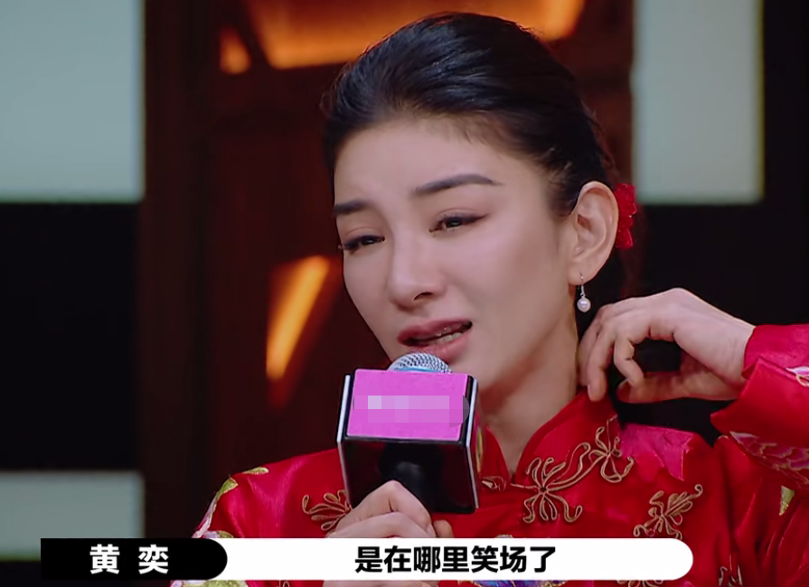 演员请就位|《演员请就位》郭敬明痛批黄奕，陈凯歌一句话打脸，尔冬升更直接