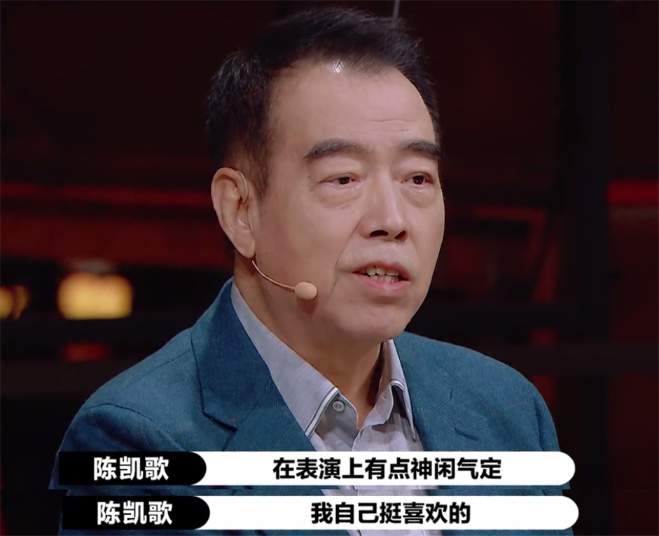 演员请就位|《演员请就位》郭敬明痛批黄奕，陈凯歌一句话打脸，尔冬升更直接