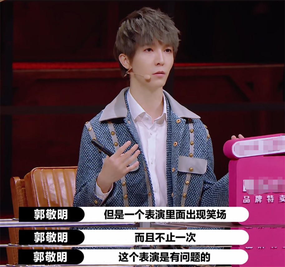 演员请就位|《演员请就位》郭敬明痛批黄奕，陈凯歌一句话打脸，尔冬升更直接