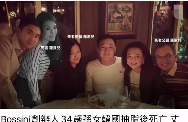 香港富家女整形死亡 牵出轰动一时的家族争产案 腾讯网