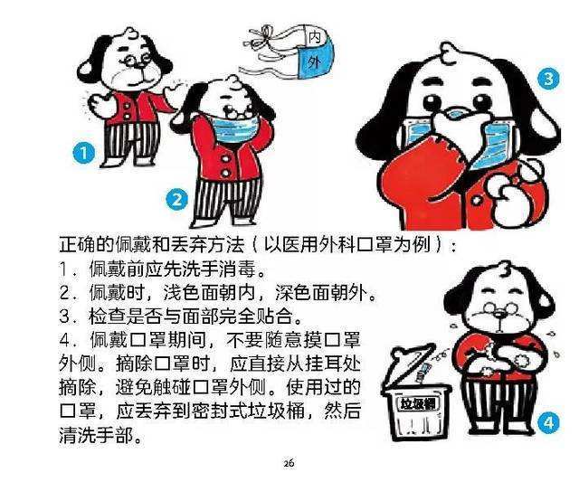 新冠|全球疫情第二波反弹来了：专家给普通人3个建议，2020年冬天安然度过！