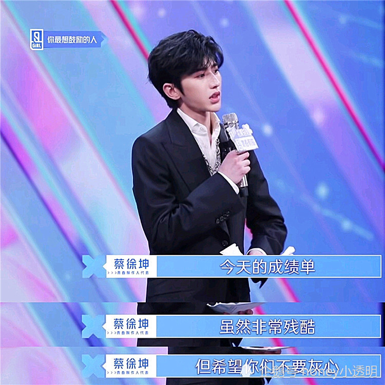 蔡徐坤|流量反噬“蔡徐坤打篮球”成为他心中的噩梦？2年后稳重的他，球技进步了！