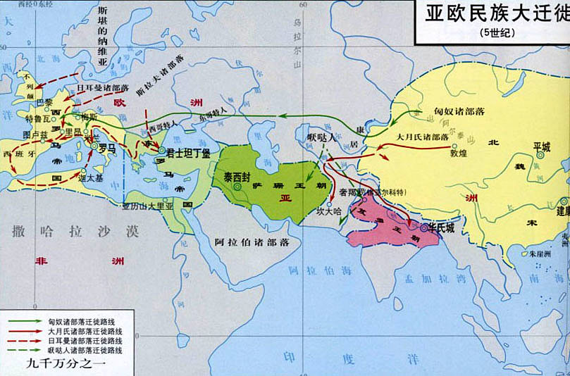 波斯帝国与东罗马帝国