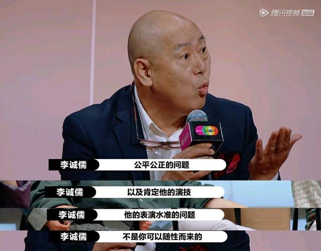辣目洋子|杜淳肯定辣目洋子演技，郭敬明给小鲜肉发S卡，与李诚儒产生冲突