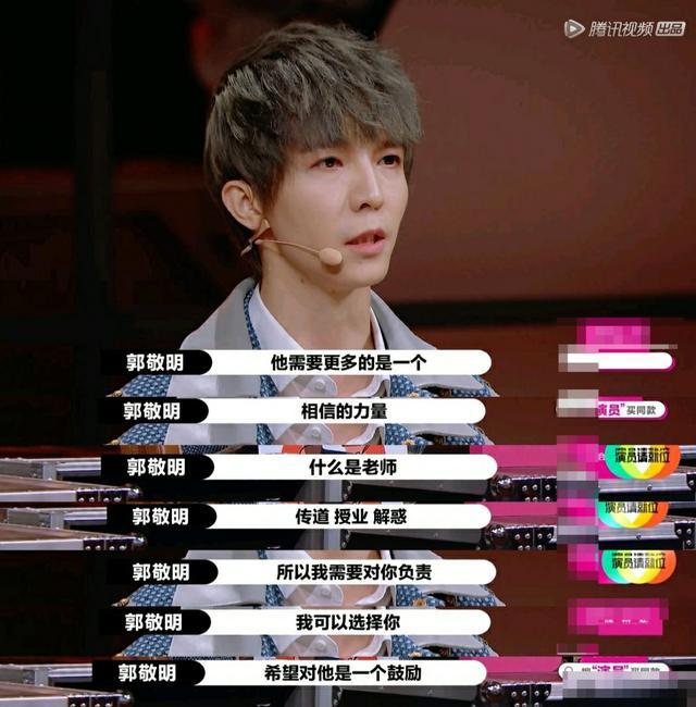 辣目洋子|杜淳肯定辣目洋子演技，郭敬明给小鲜肉发S卡，与李诚儒产生冲突
