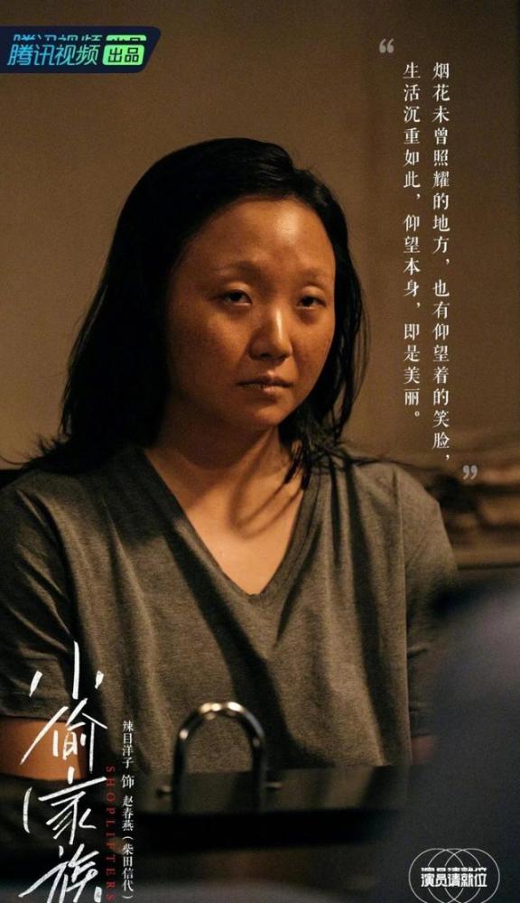 辣目洋子|杜淳肯定辣目洋子演技，郭敬明给小鲜肉发S卡，与李诚儒产生冲突