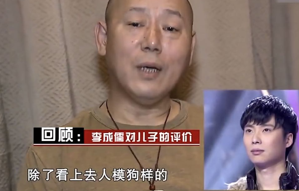 李成儒|开场就这么猛？李成儒点评究竟有多犀利，连亲儿子都不放过